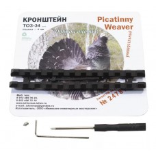 Кронштейн Picatinny / Weaver на ИЖ-34 (ЭТМИ.734348.035) модель st_9079 от Ижевские Инженерные Мастерские