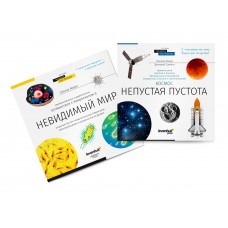 Книга знаний в 2 томах. Космос. Микромир модель 78639 от Levenhuk