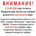 Тестер напряжения RGK VT-12 с поверкой модель 779616 от RGK
