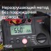 Цифровой мегаомметр RGK RT-10 с поверкой модель 721364 от RGK