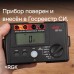 Цифровой мегаомметр RGK RT-10 с поверкой модель 721364 от RGK
