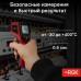 Пирометр RGK PL-7 модель 721432 от RGK