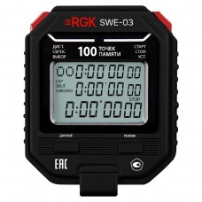 Секундомер электронный RGK SWE-03 с поверкой модель 721937 от RGK
