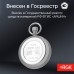 Секундомер механический RGK SWM-1A3 с поверкой модель 721944 от RGK