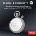 Секундомер механический RGK SWM-1B3 с поверкой модель 721968 от RGK