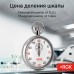 Секундомер механический RGK SWM-2A6 с поверкой модель 722002 от RGK