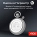 Секундомер механический RGK SWM-2B6 с поверкой модель 722019 от RGK