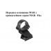 Основание МАК переднее для Antonio Zoli 1900(1680-0067) модель st_5787 от MAK