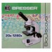Микроскоп Bresser BioDiscover 20–1280x модель 72352 от Bresser