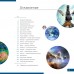 Телескоп Discovery Spark 506 AZ с книгой модель 78731 от Discovery