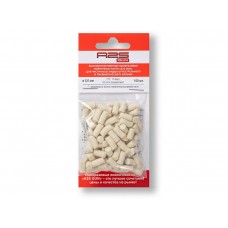 Патч A2S GUN 5,0 мм 100 шт. Патч A2S GUN 5,0 мм 100 шт.