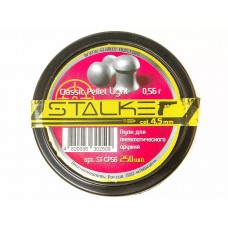 Пульки STALKER Classic Pellets 4.5мм вес 0,56г (250 штук)