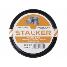 Пульки STALKER Classic Sport Pellets 4.5мм вес 0,52г (250 штук)