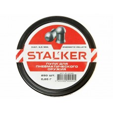 Пульки STALKER Energetic Pellets 4.5мм вес 0,85г (250 штук)