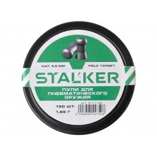Пульки STALKER Field Target 5.5мм вес 1,65г (150 штук)