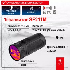 Тепловизионный монокуляр EATECH SF211M (Guide TE211M)