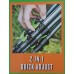 Опора для ружья Primos PoleCat STEADY REST, 2 упора модель 65490 от Primos