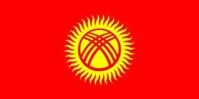 Флаг Киргизии